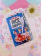 画像1: Rice Krispies Magnet (1)