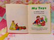 画像4: My Toys (4)