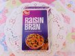 画像2: Post Raisin Bran Magnet (2)