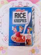 画像2: Rice Krispies Magnet (2)