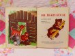 画像4: Mr, Bear's House (4)