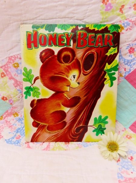 画像1: Honey Bear  (1)