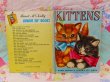 画像2: KITTENS (2)