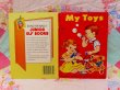画像2: My Toys (2)