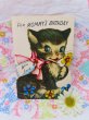 画像1: Card 625 (1)