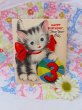 画像1: Card 624 (1)