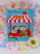 画像1: Card 626 (1)
