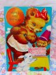 画像2: Card 638 (2)