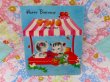 画像2: Card 626 (2)