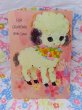 画像2: Card 641 (2)