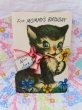 画像2: Card 625 (2)