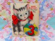 画像2: Card 624 (2)