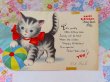 画像3: Card 624 (3)