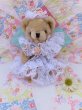 画像1: Romantic Teddy Bear Wedding S (1)