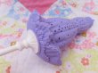 画像5: AVON Parasol Pomander (5)