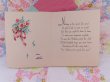 画像3: Card 687 (3)