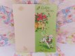 画像4: Card 684 (4)