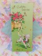 画像2: Card 684 (2)