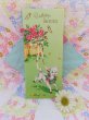 画像1: Card 684 (1)