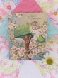 画像1: Card 683 (1)