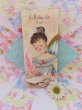 画像1: Card 685 (1)