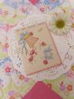 画像1: Card 659 (1)
