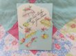 画像2: Card 664 (2)