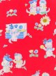 画像1: Play Kitten Red (1)