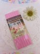 画像1: Bias Tape Pink (1)