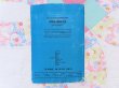 画像9: Flannel Sample Sheet  A (9)
