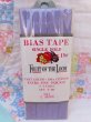 画像2: Bias Tape Lavender (2)