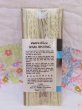 画像3: Seam Binding Lace Cream (3)
