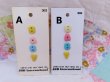 画像2: BABY Button (2)