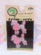 画像2: Pink×Gray Poodle Appliqué (2)