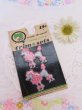 画像1: Pink×Gray Poodle Appliqué (1)