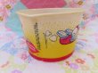 画像3: DQ Ice Cream Cup Rugby (3)