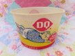 画像4: DQ Ice Cream Cup Rugby (4)