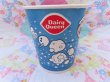 画像5: DQ Ice Cream Cup Blizzard (5)