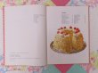 画像5: Classic Cakes & Pastries (5)