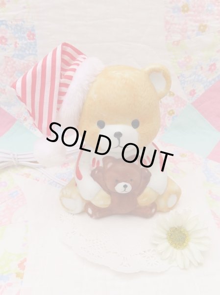 画像1: Pajama Bear Lamp (1)