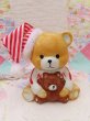 画像2: Pajama Bear Lamp (2)
