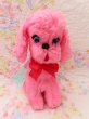 画像2: Kuddles Pink Poodle (2)