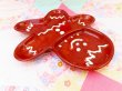 画像5: Gingerbread Compartment Plate (5)