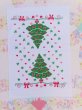画像2: Christmas Tree Kitchen Towel (2)