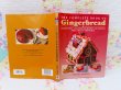 画像2: Complete Book Gingerbread (2)