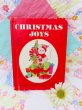 画像1: Christmas Joys (1)