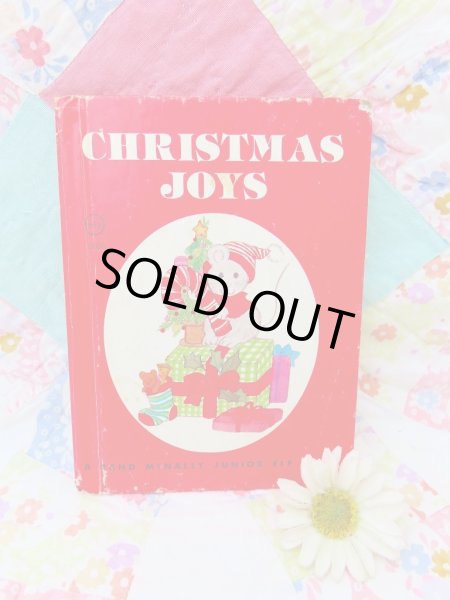 画像1: Christmas Joys (1)