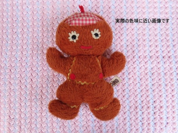 画像2: Gund Gingerbread Man Cap (2)