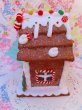 画像6: Gingerbread Clay House Lamp (6)